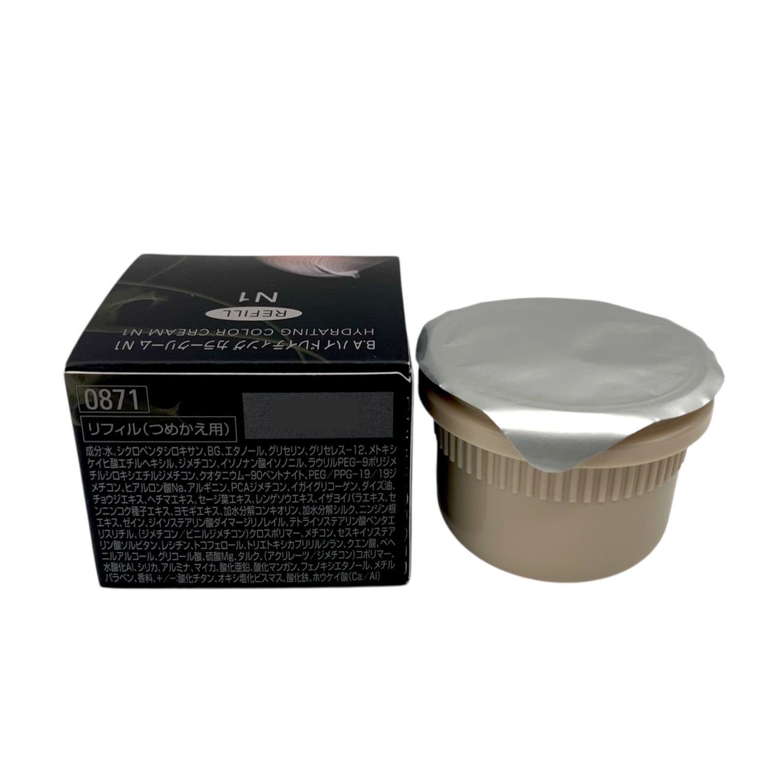 トクキレ】ポーラ B.A ハイドレイティング カラークリーム 30g ケース+ 