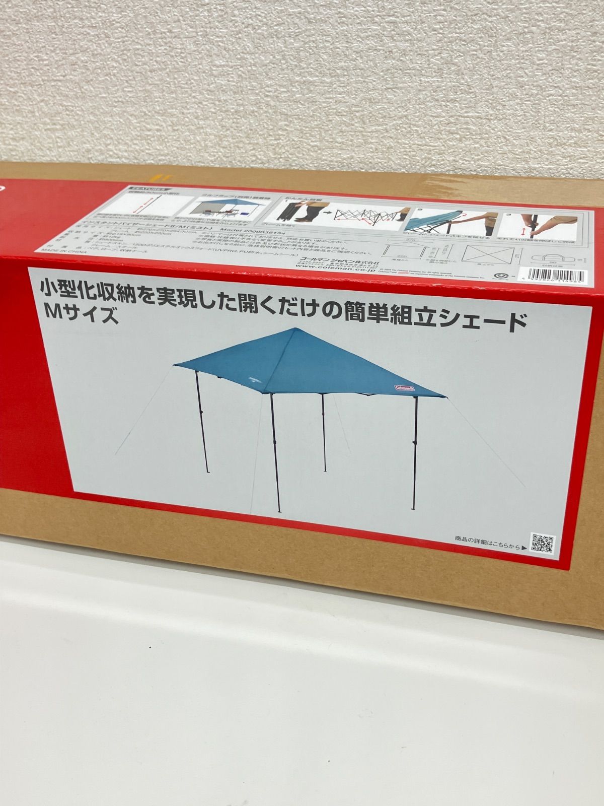 未使用】Coleman コールマン インスタントバイザーシェード II/M