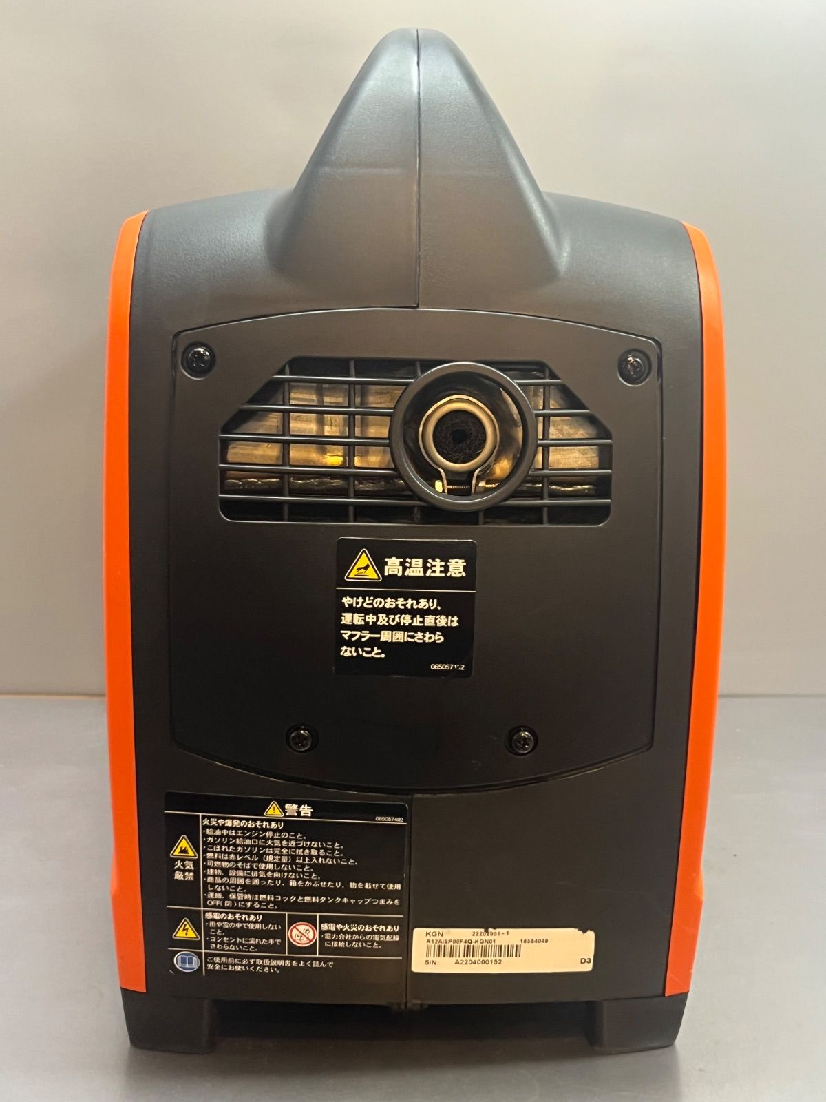 未開封/未使用品】KOSHIN 工進 インバーター発電機 GV-9i ※箱ダメージ