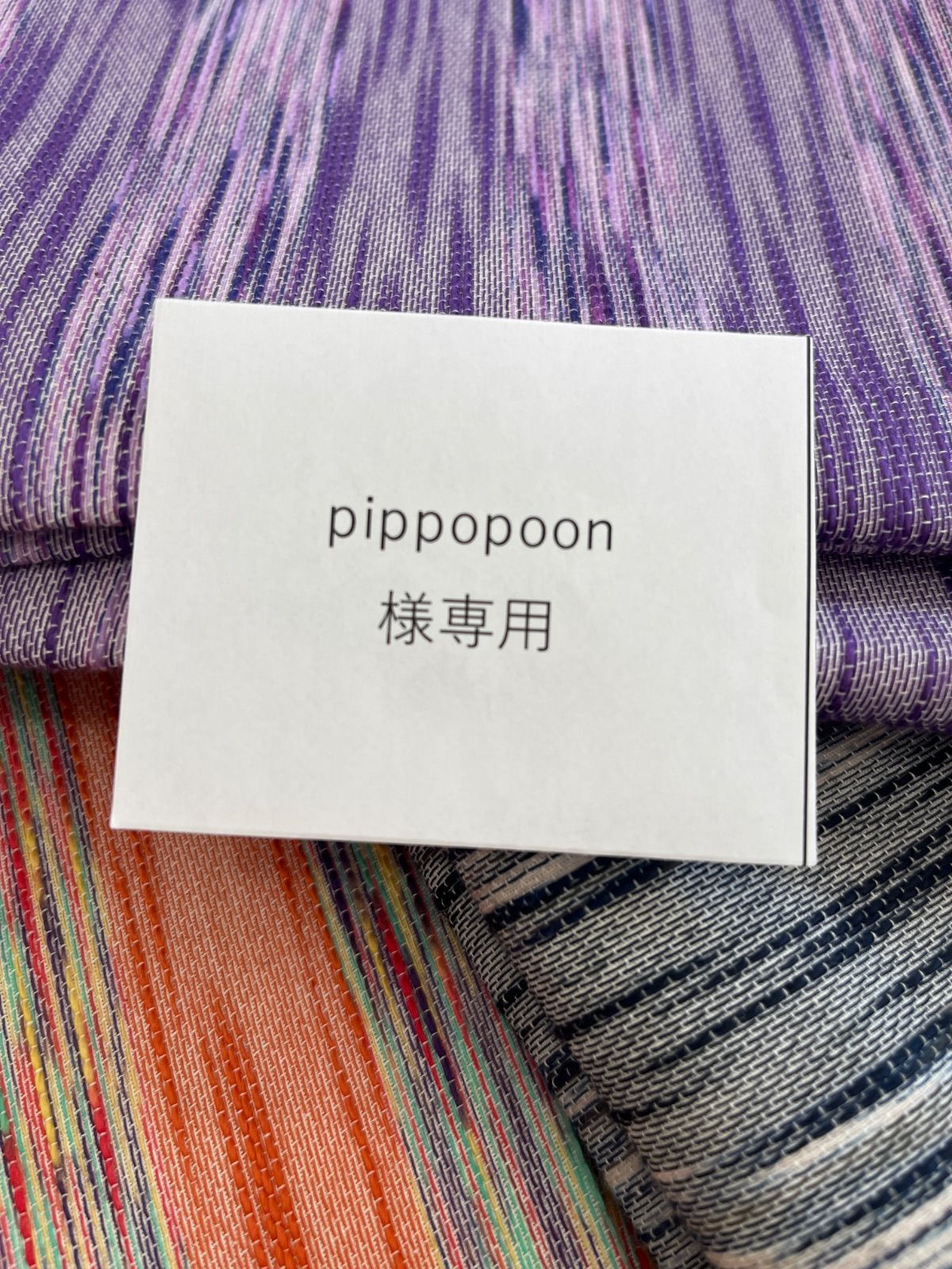 pippopoon様専用