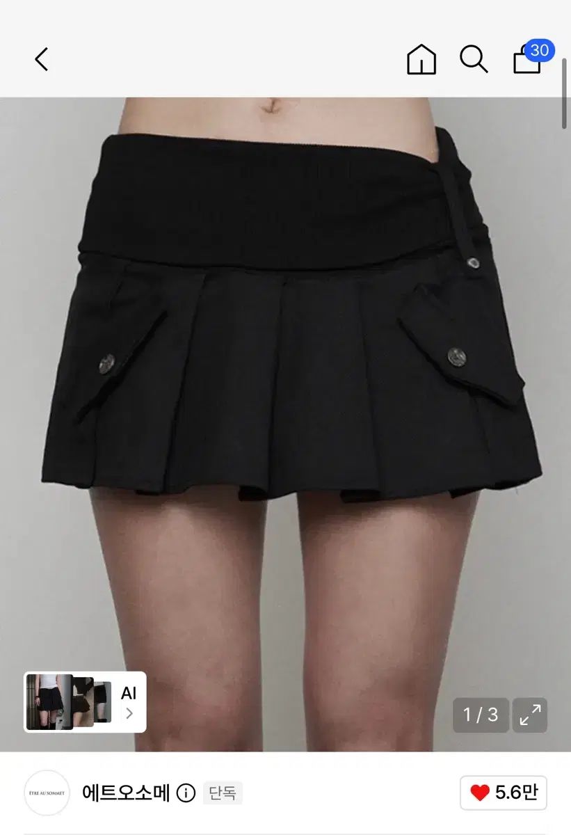 エトオソメ Rib Fake Pocket Pleats Skirt