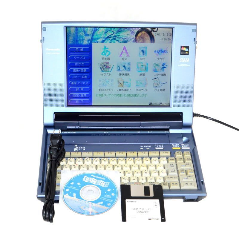 Panasonic パナソニック ワープロ SLALA スララ FW-U1CSD600 まるごと