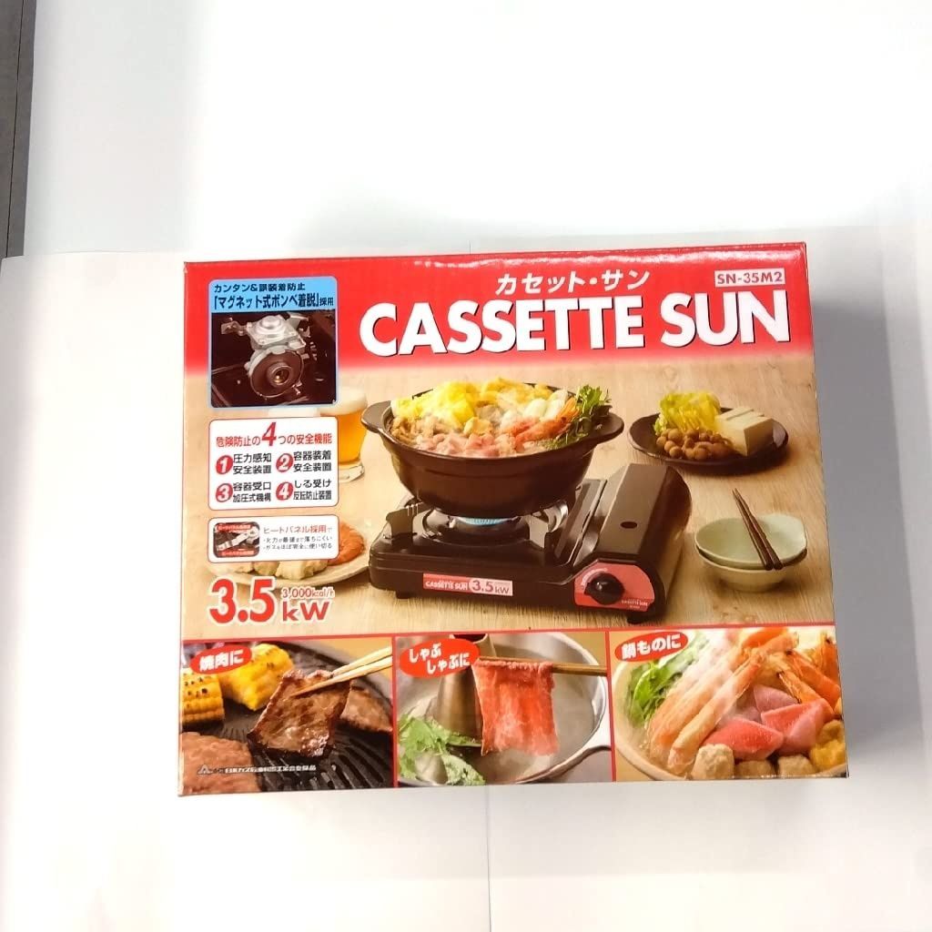 サンシリンダーサービス カセットサン SN-35M2 4,549円