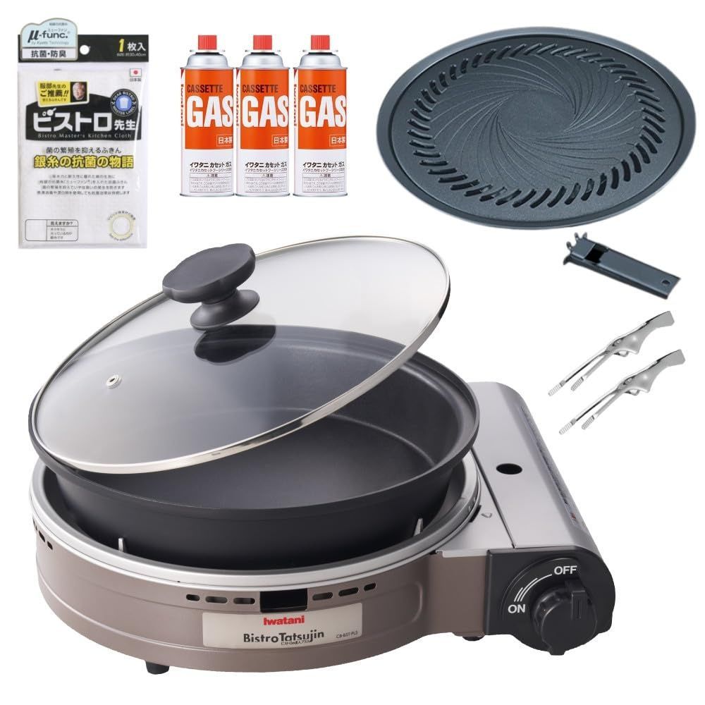 イワタニ カセットフー ビストロの達人プラス CB-BST-PLS 焼き肉プレート カセットガス付き セット (ブラウン)