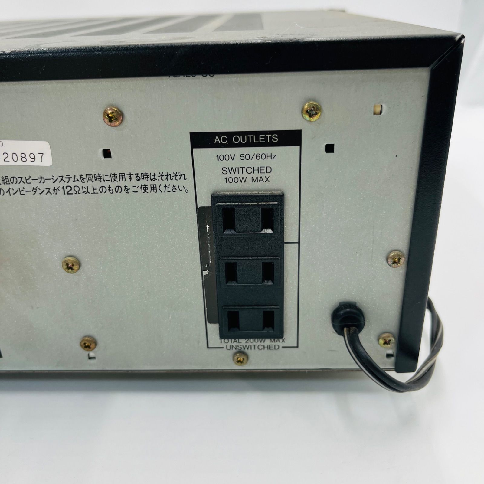 中古】Sansui/AU-a507/INTEGRATED AMPLIFIER/通電のみ確認/動作未確認