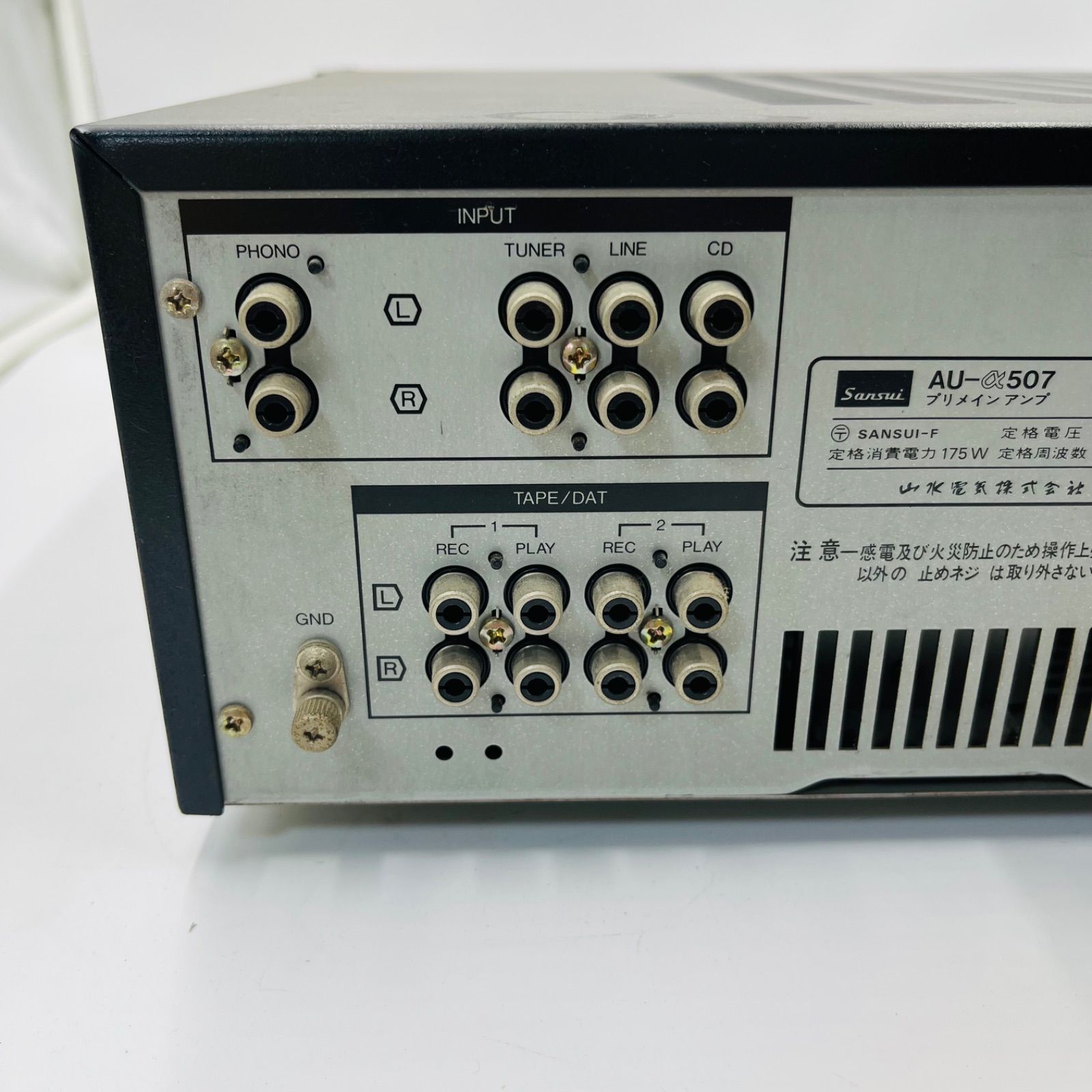 ◆◇Ｓａｎｓｕｉ　ＡＵ－α５０７ｉ　【動作品　美品】◇◆ 中古】Sansui/AU-a507/INTEGRATED AMPLIFIER/通電のみ確認/動作未確認