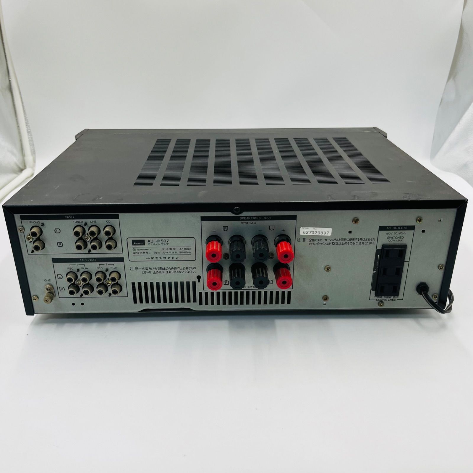 中古】Sansui/AU-a507/INTEGRATED AMPLIFIER/通電のみ確認/動作未確認