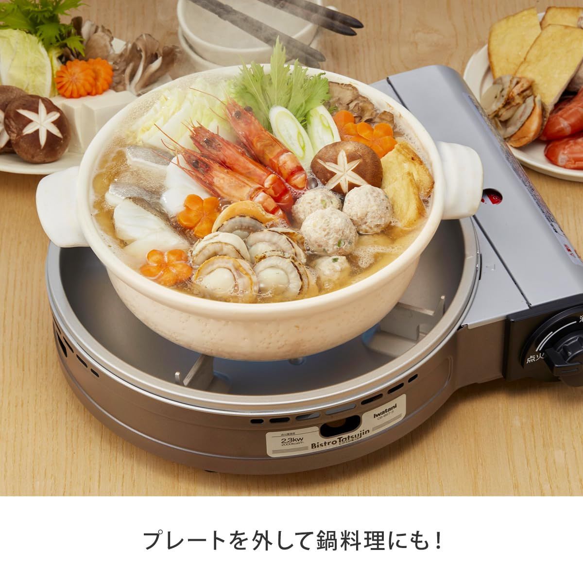 ビストロの達人Ⅲ 和の匠エディション＋クレバーカッター イワタニ 