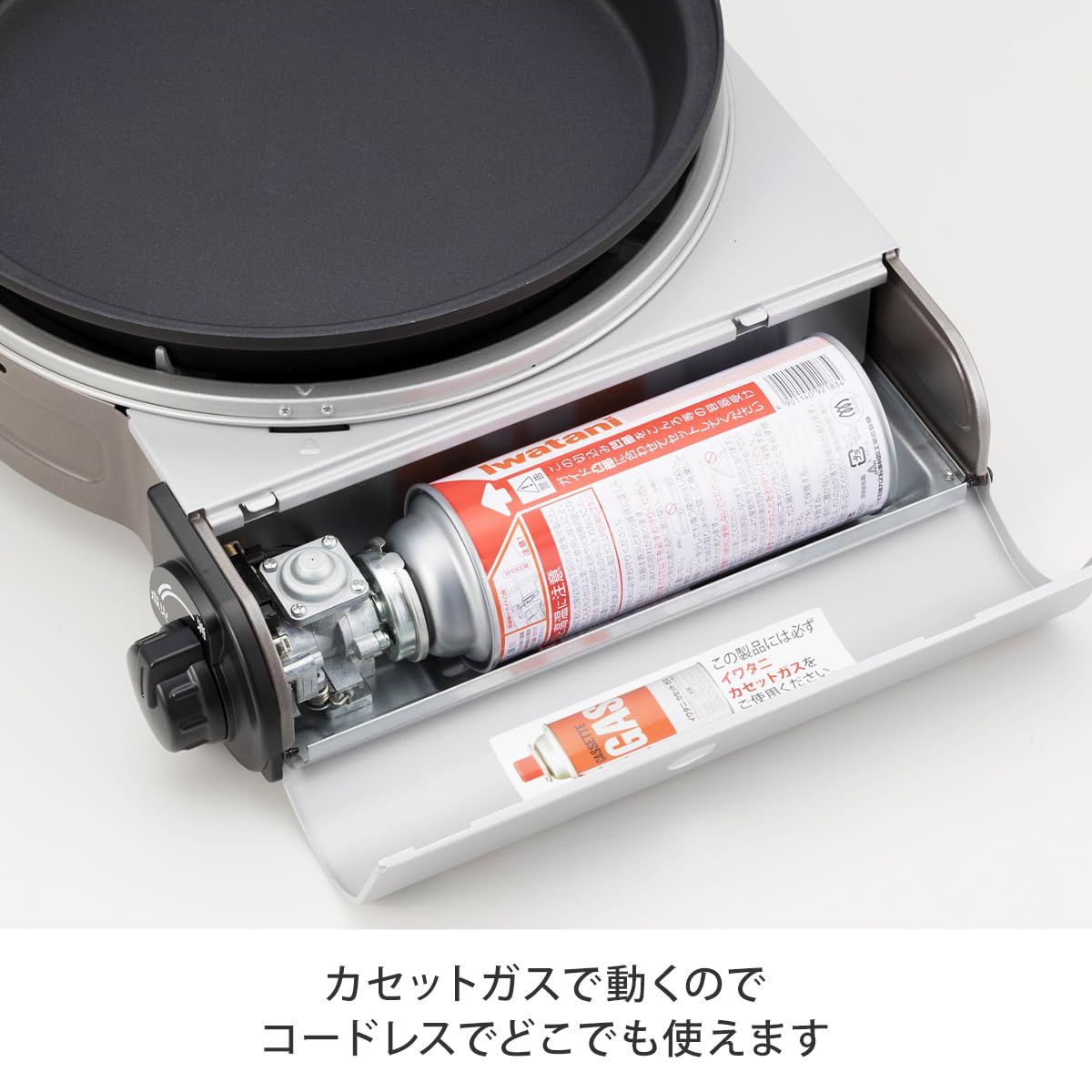 ビストロの達人Ⅲ 和の匠エディション＋クレバーカッター イワタニ 