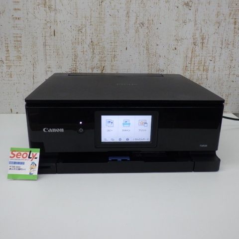 Canon キャノン インクジェット プリンタ 複合機 PIXUS TS8530 印刷枚数11枚 純正インク使用 中古品 P260501