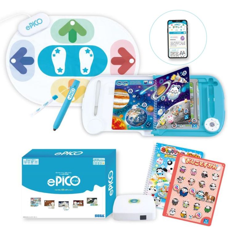 【新品】 セガフェイブ(SEGA FAVE) ePICO(イーピコ) たいけん100エディション 「おしごとずかん絵本」付き