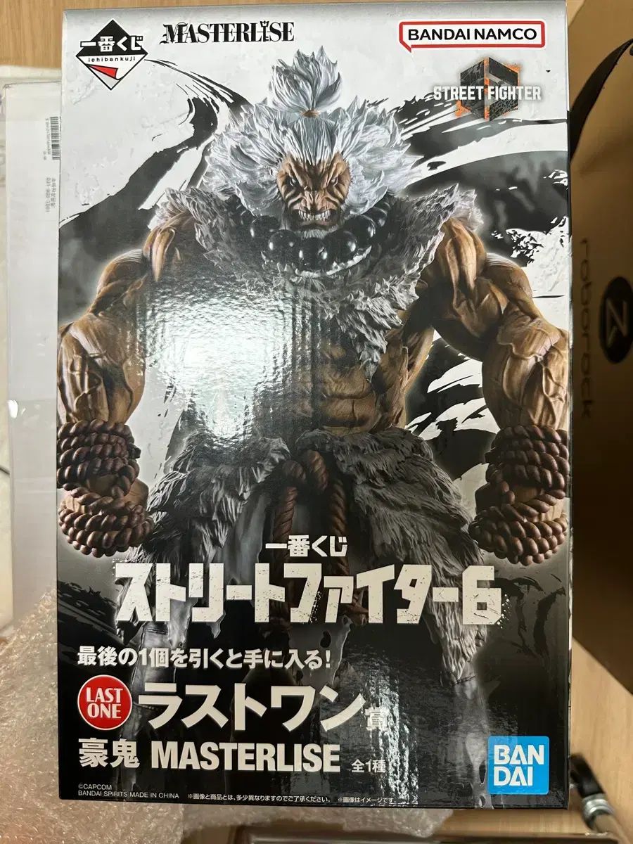 STREET FIGHTER ラストワン ゴウキ