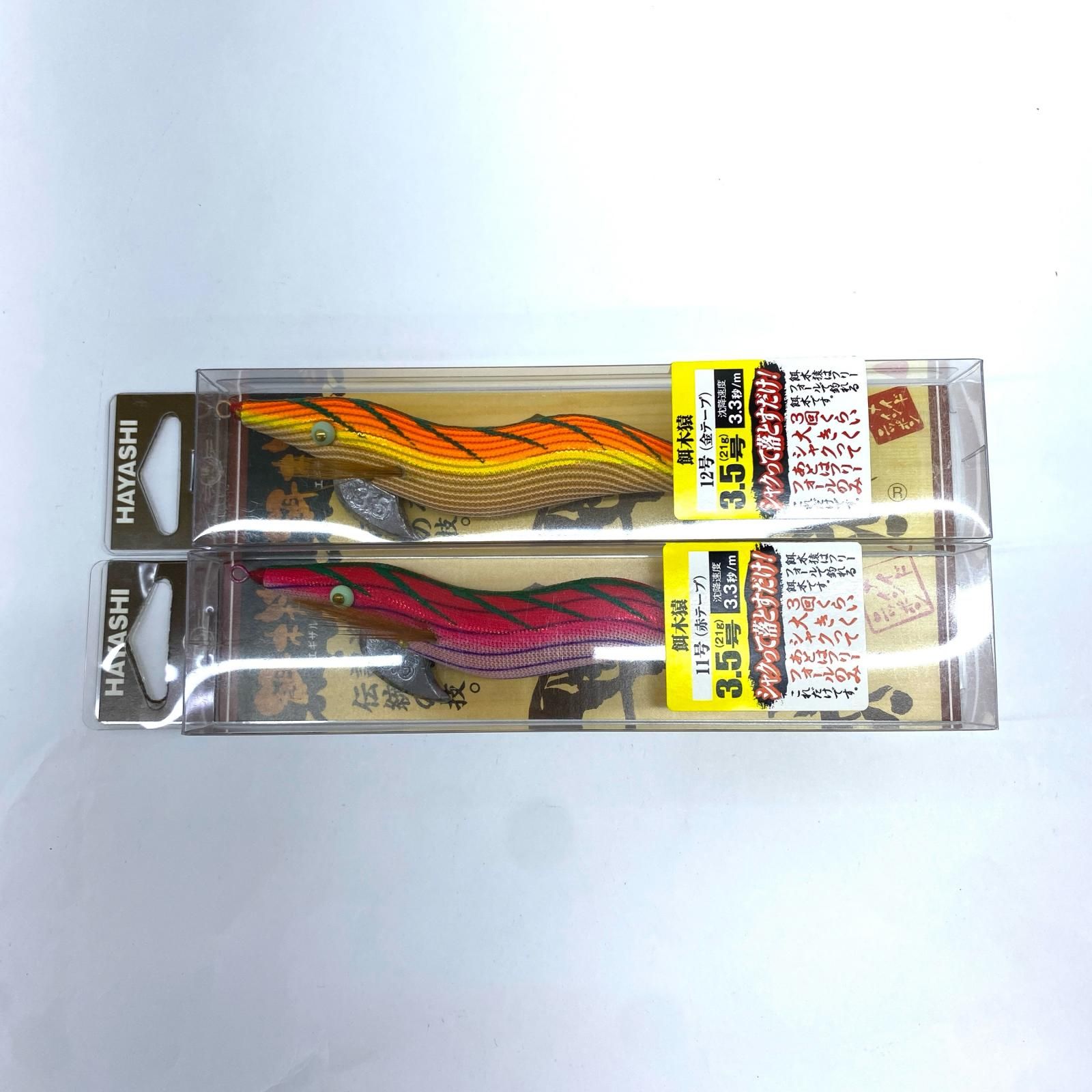 【★加古川物流】中古 HAYASHI 餌木猿　２個セット　12号 金テープ 11号 赤テープ .,【451】