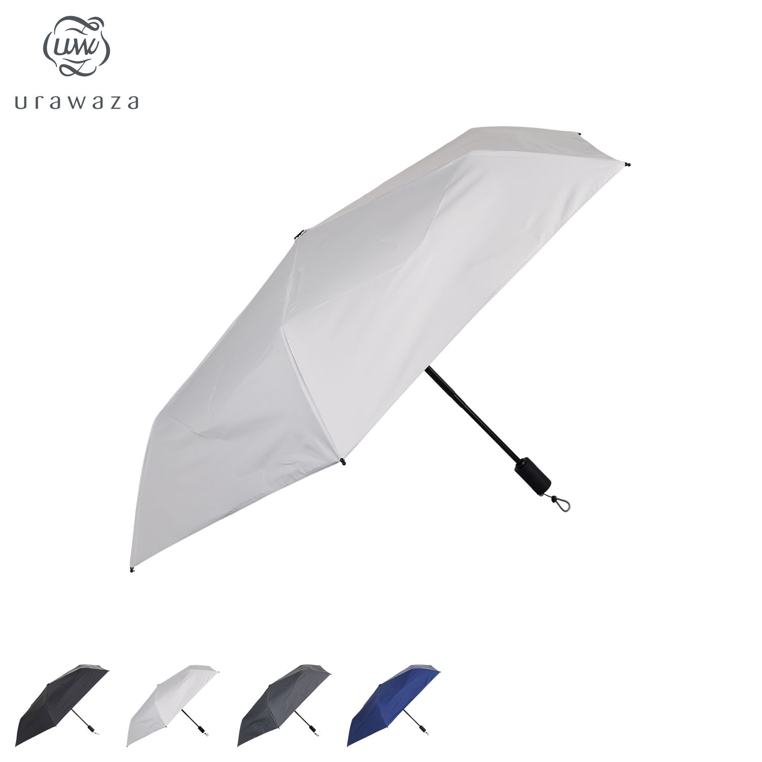 urawaza ウラワザ 傘 折り畳み 日傘 軽量 晴雨兼用 雨傘 メンズ レディース 55cm UVカット 紫外線対策 3秒でたためる 無地 30244-12