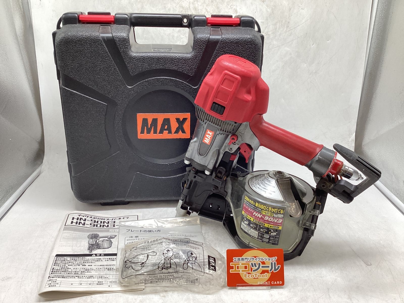 【中古品】MAX/マックス HN-90N3 ☆ 高圧釘打機スーパーネイラ [IT_3GOMZ][豊田][M04]