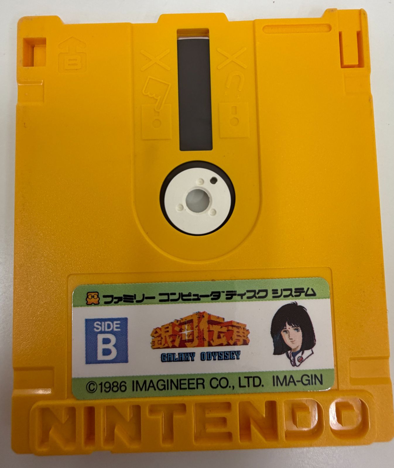 銀河伝承 GALAXY ODYSSEY ファミリーコンピュータ ディスクカード