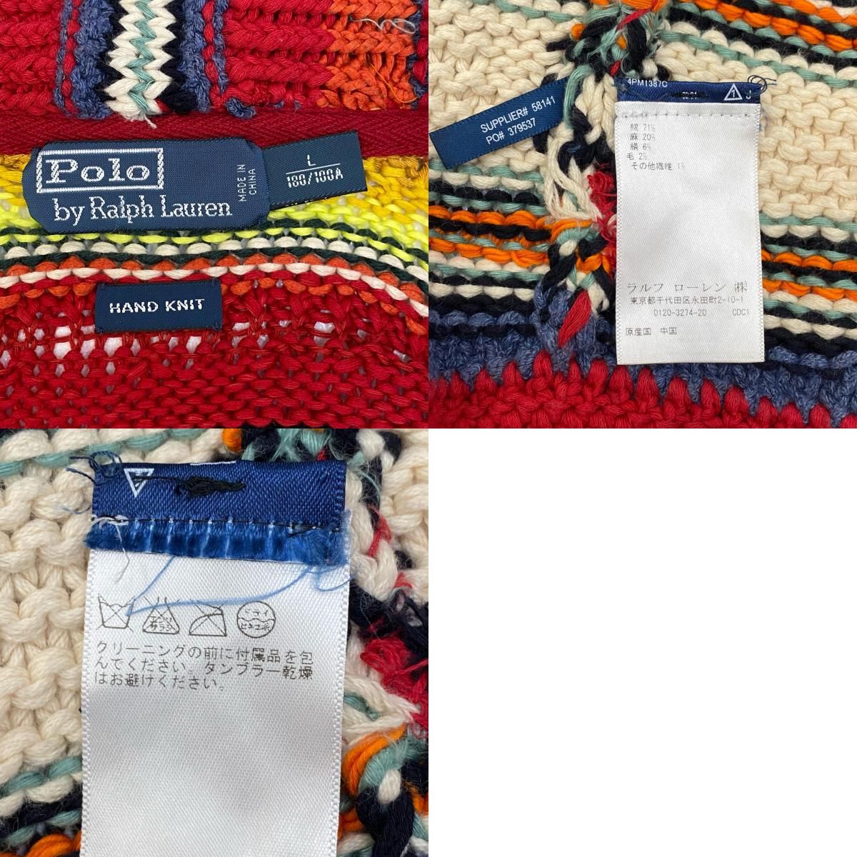 人気NO.1【加古川店】 中古 POLO RALPH LAUREN | ポロ・ラルフローレン