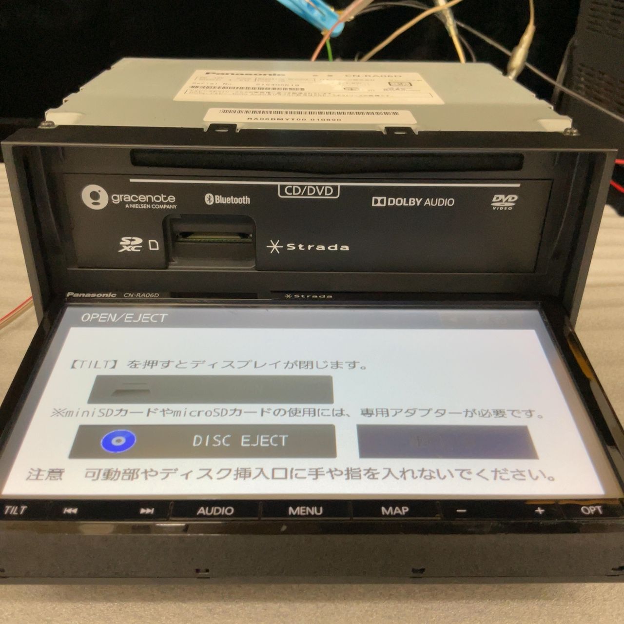 パナソニック ストラーダ CN-RA06D 7V型ワイド SDカーナビステーション