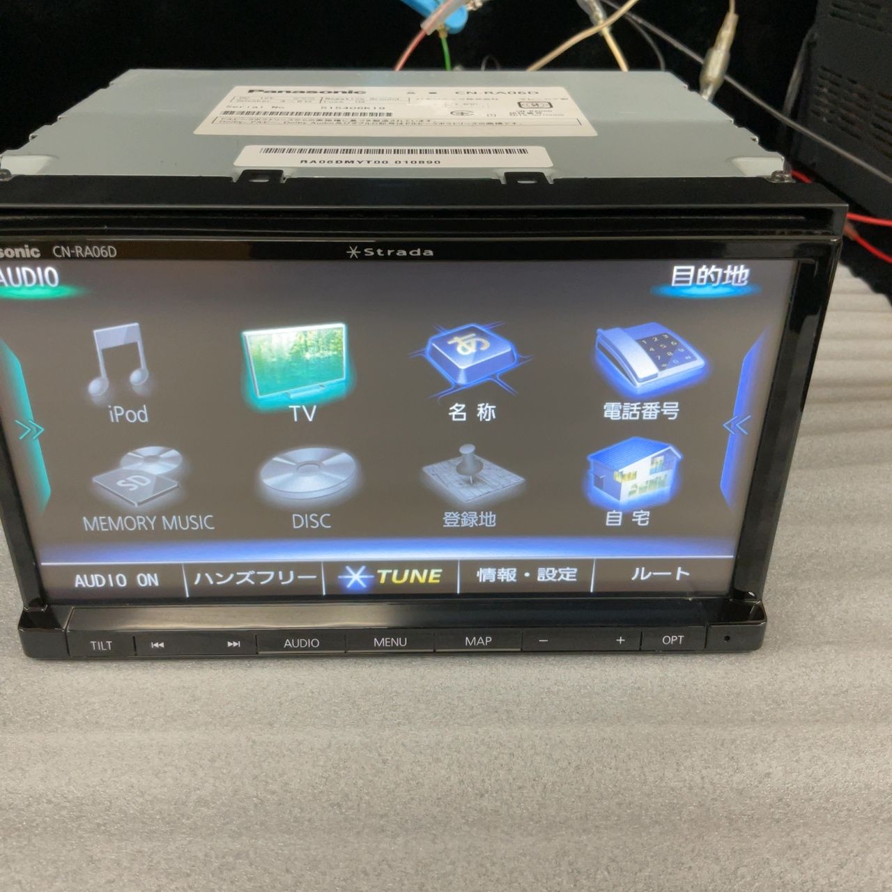 パナソニック ストラーダ CN-RA06D 7V型ワイド SDカーナビステーション