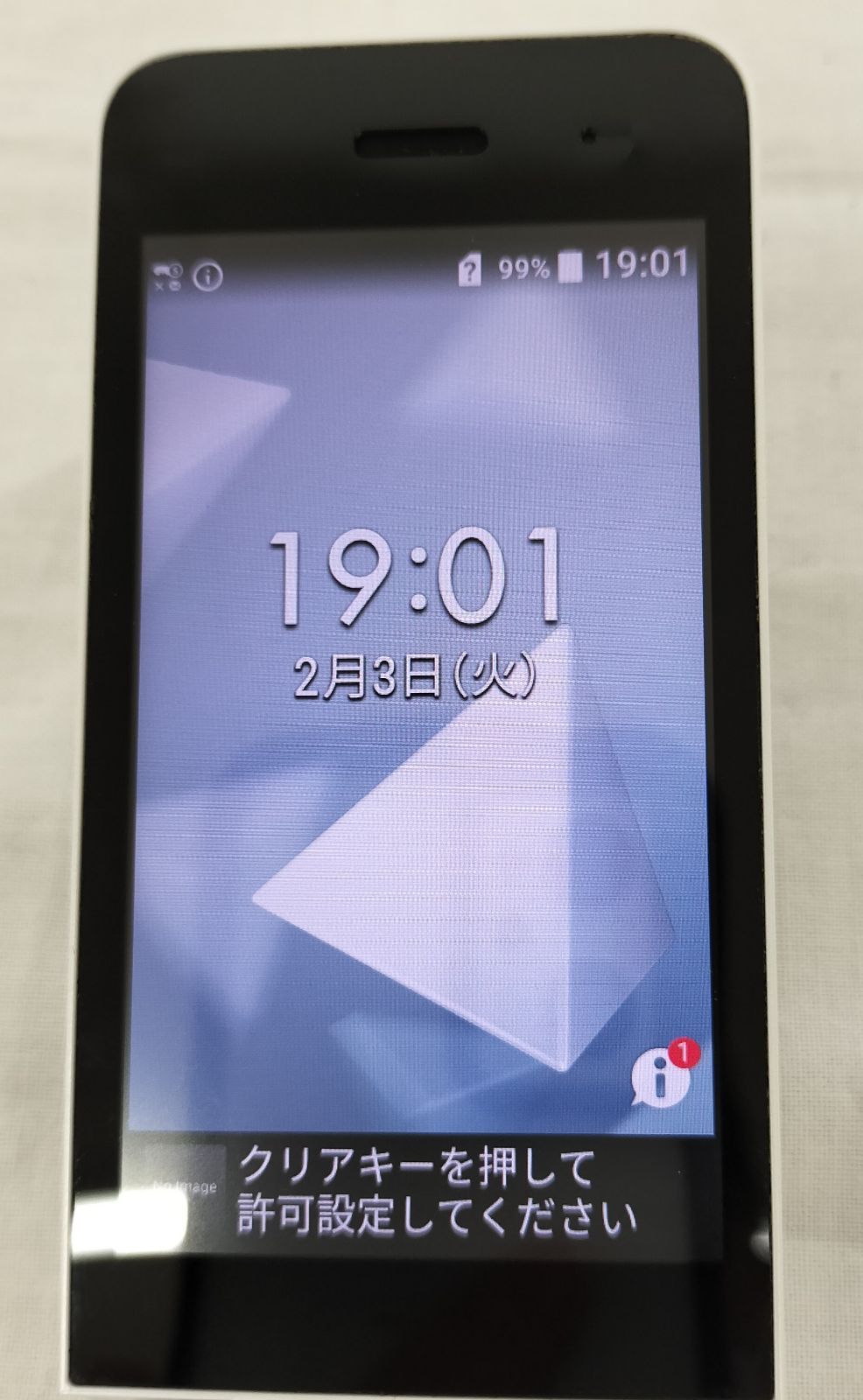 docomo 折りたたみ式携帯電話 ガラケー KY42-C 京セラ ホワイト DIGNO® ケータイ KY-42C | ドコモ ケータイ | 製品 | NTTドコモ