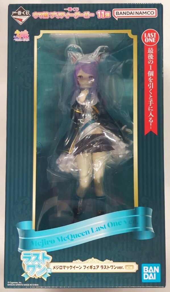 BANDAI SPIRITS 一番くじ ウマ娘 プリティーダービー 11弾 ラストワン
