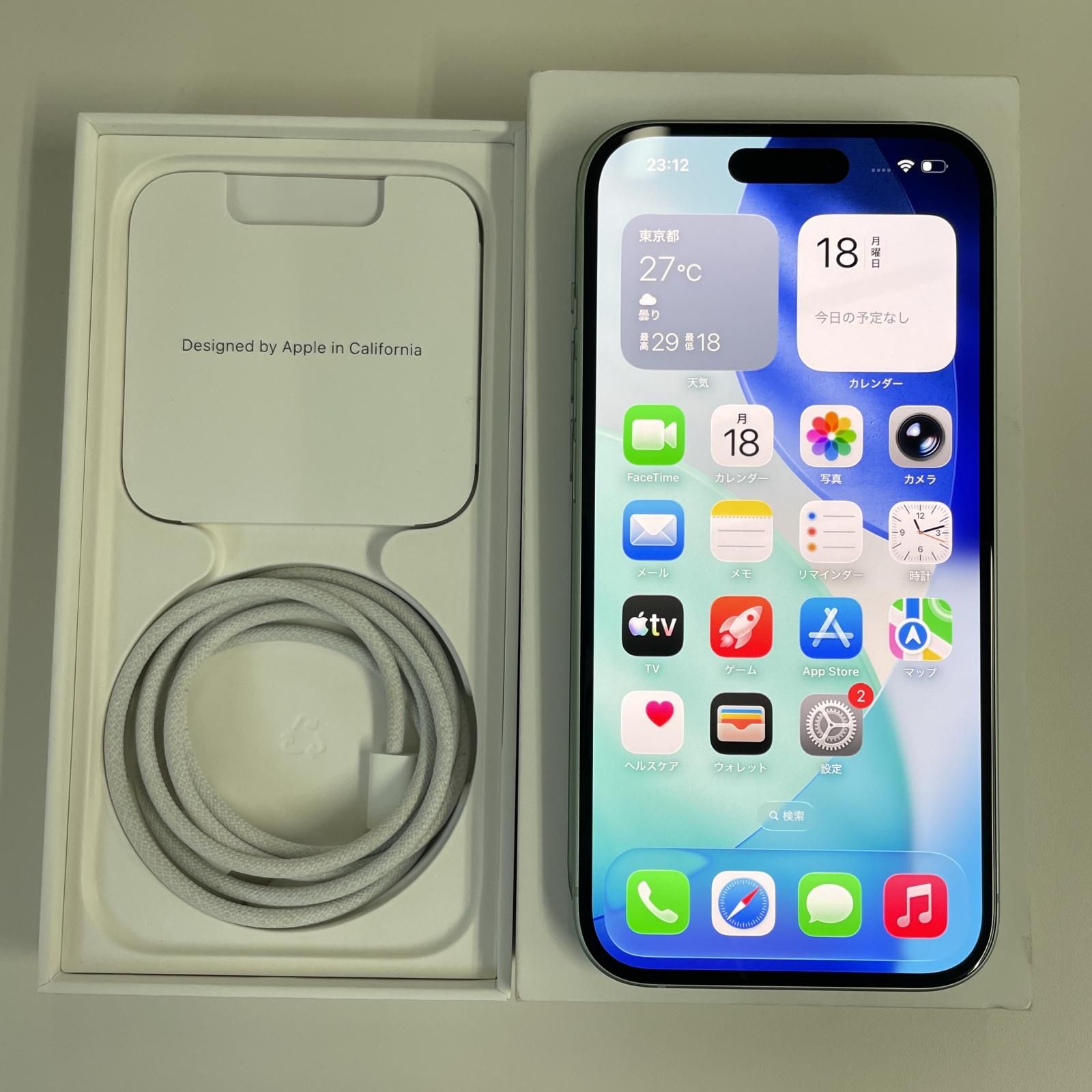 SIMフリー iPhone 15 128GB グリーン