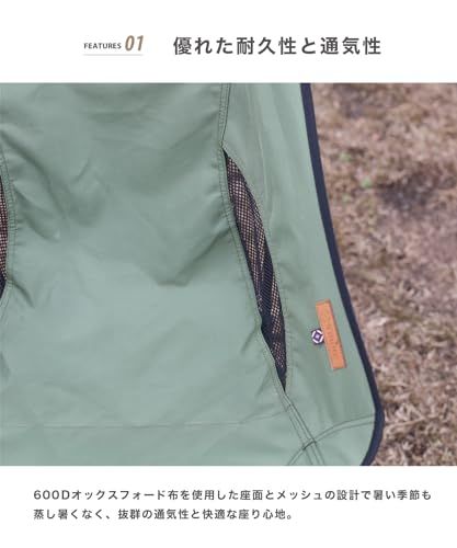S'more(スモア) Alumi High-back Chair アルミ製ハイバックチェア アウトドアチェア ハイバック式 折りたたみ式 キャンプチェア コンパクト ヘッドレスト付き 収納バッグ付き 超軽量