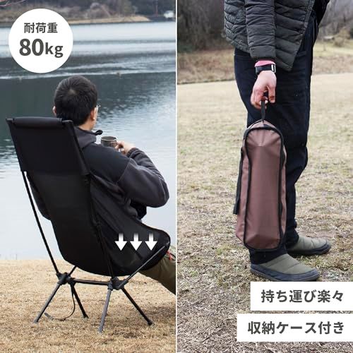 S'more(スモア) Alumi High-back Chair アルミ製ハイバックチェア アウトドアチェア ハイバック式 折りたたみ式 キャンプチェア コンパクト ヘッドレスト付き 収納バッグ付き 超軽量