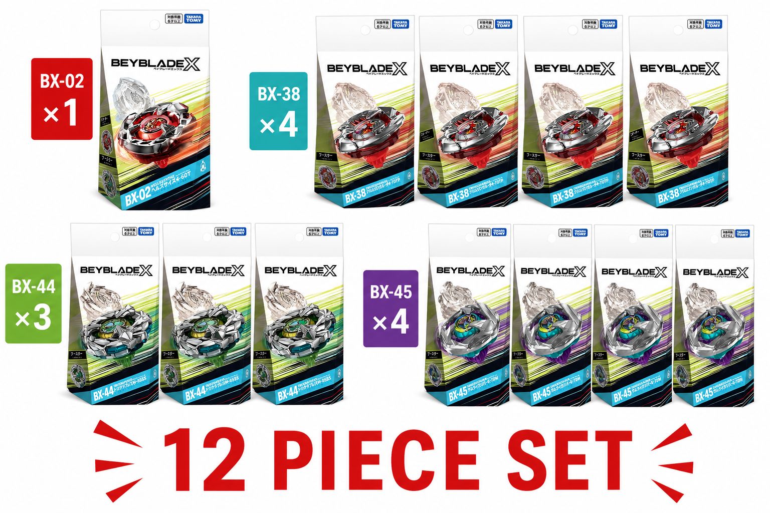 新品未開封】BEYBLADE X BX-02 BX-38 BX-44 BX-45 12個セット