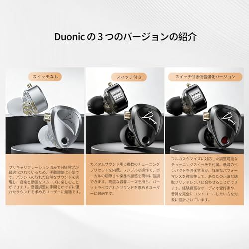 KZA COUSTICS Duonic ハイブリッドドライバーHiFiイヤホン、TriFlux平面磁気＆ダイナミック複合ドライバー、4段階チューニングモード、HDデュアルマイク、着脱式ケーブル、音楽とゲーム用 3.5MM/USB Type-Cインイヤーモニター