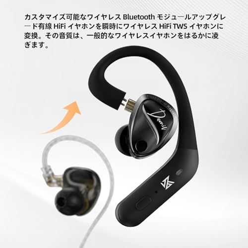 KZA COUSTICS Duonic ハイブリッドドライバーHiFiイヤホン、TriFlux平面磁気＆ダイナミック複合ドライバー、4段階チューニングモード、HDデュアルマイク、着脱式ケーブル、音楽とゲーム用 3.5MM/USB Type-Cインイヤーモニター