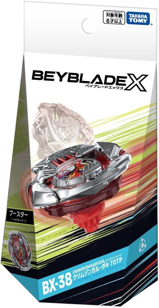 新品未開封】BEYBLADE X BX-02 BX-38 BX-44 BX-45 12個セット
