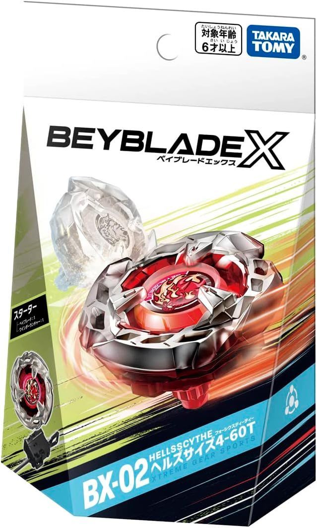 新品未開封】BEYBLADE X BX-02 BX-38 BX-44 BX-45 12個セット