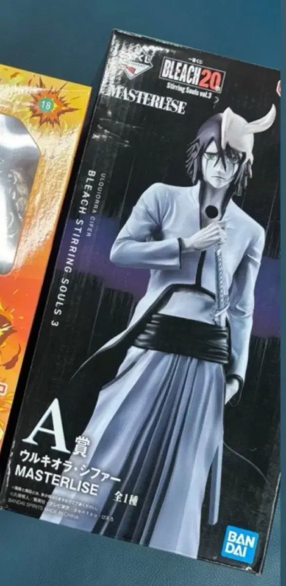 一番くじ BLEACH（ブリーチ） ウルキオラ A賞 フィギュア