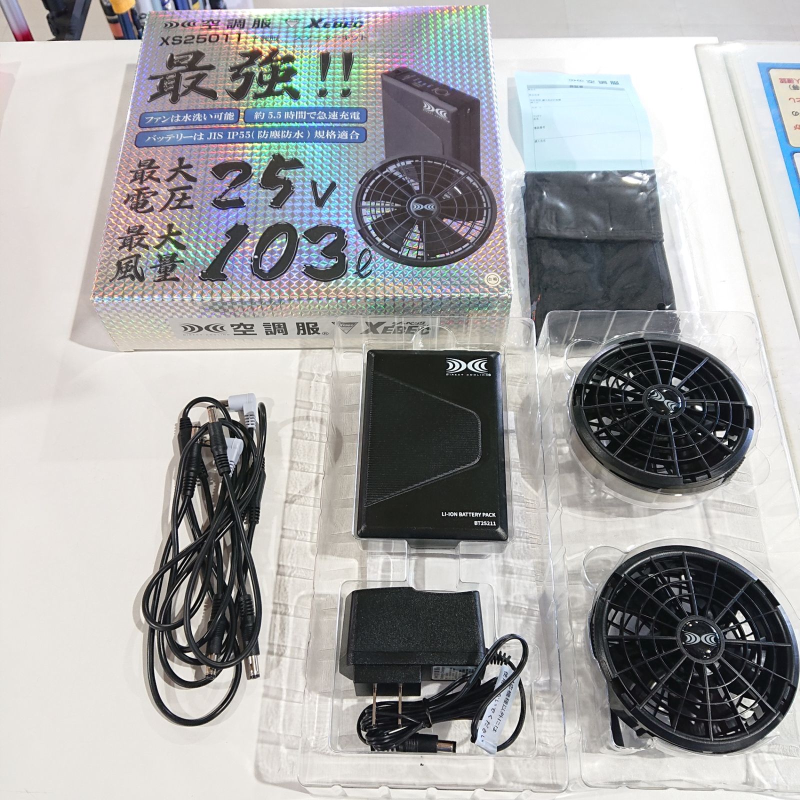 XEBEC　ジーベック　XS25011　空調服　ファンバッテリーセット 7,546円