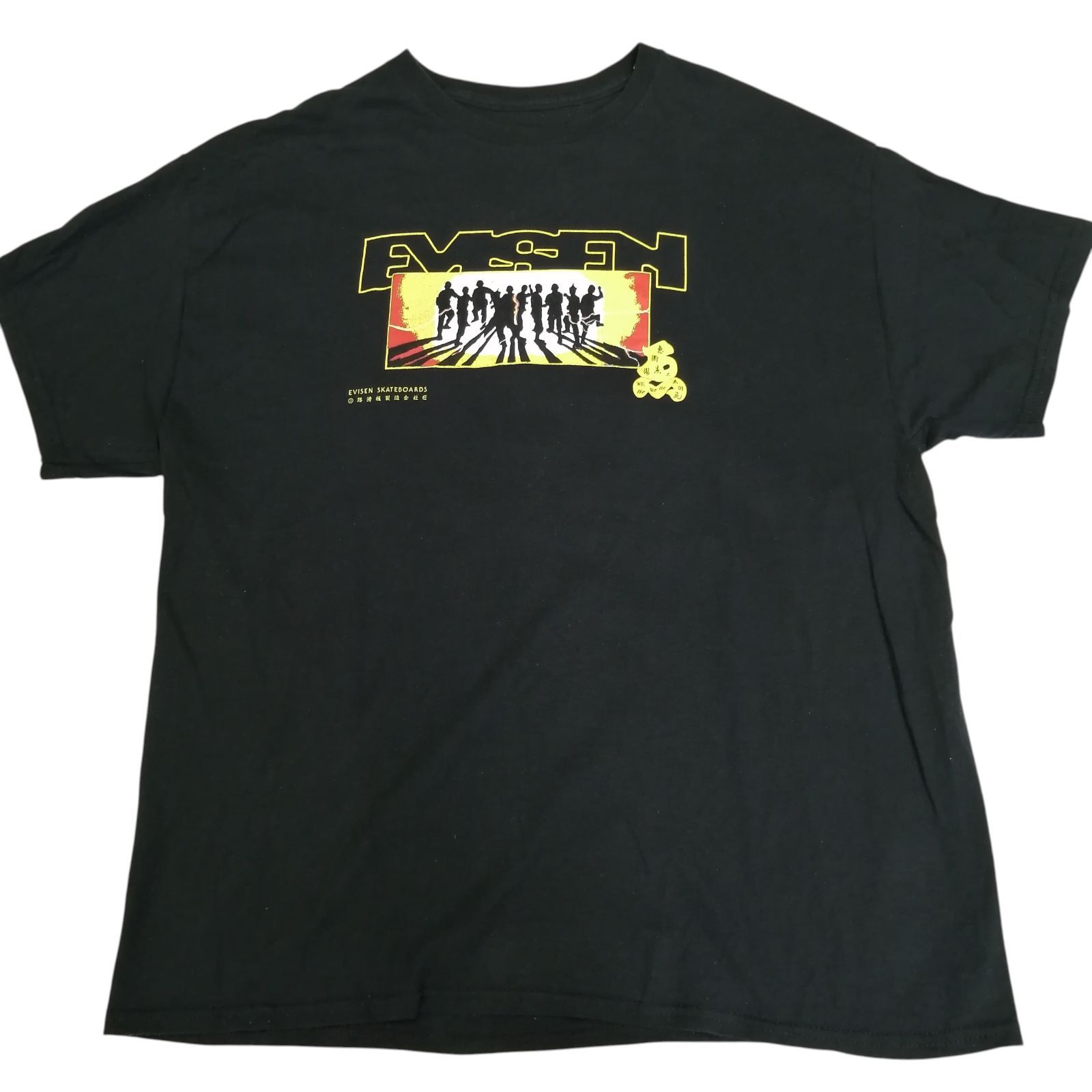 Evisen Skateboards えびせん Tシャツ XL エビセン ブラック 黒 古着