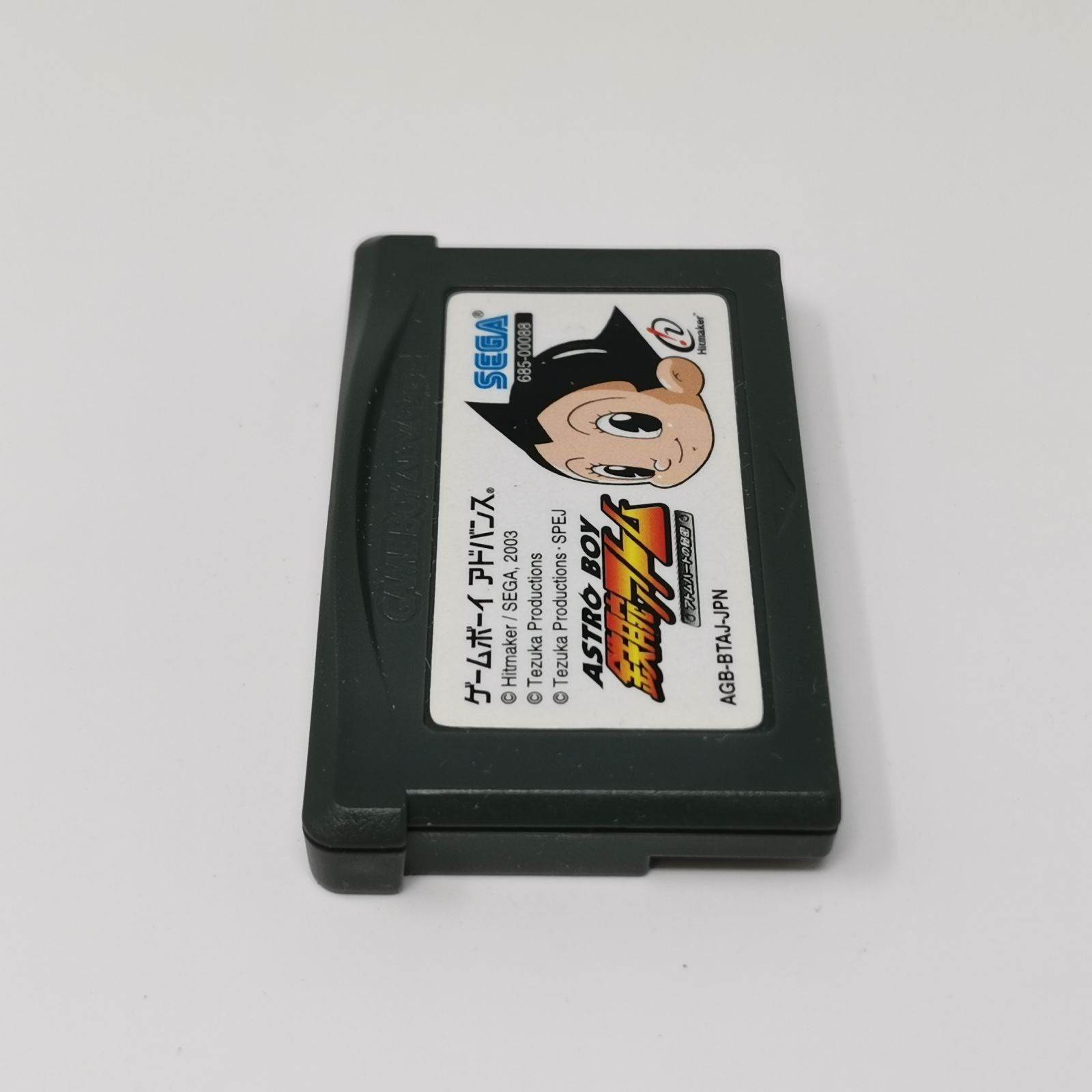 GBA 鉄腕アトム ASTRO BOY アトムハートの秘密 ゲームボーイアドバンス