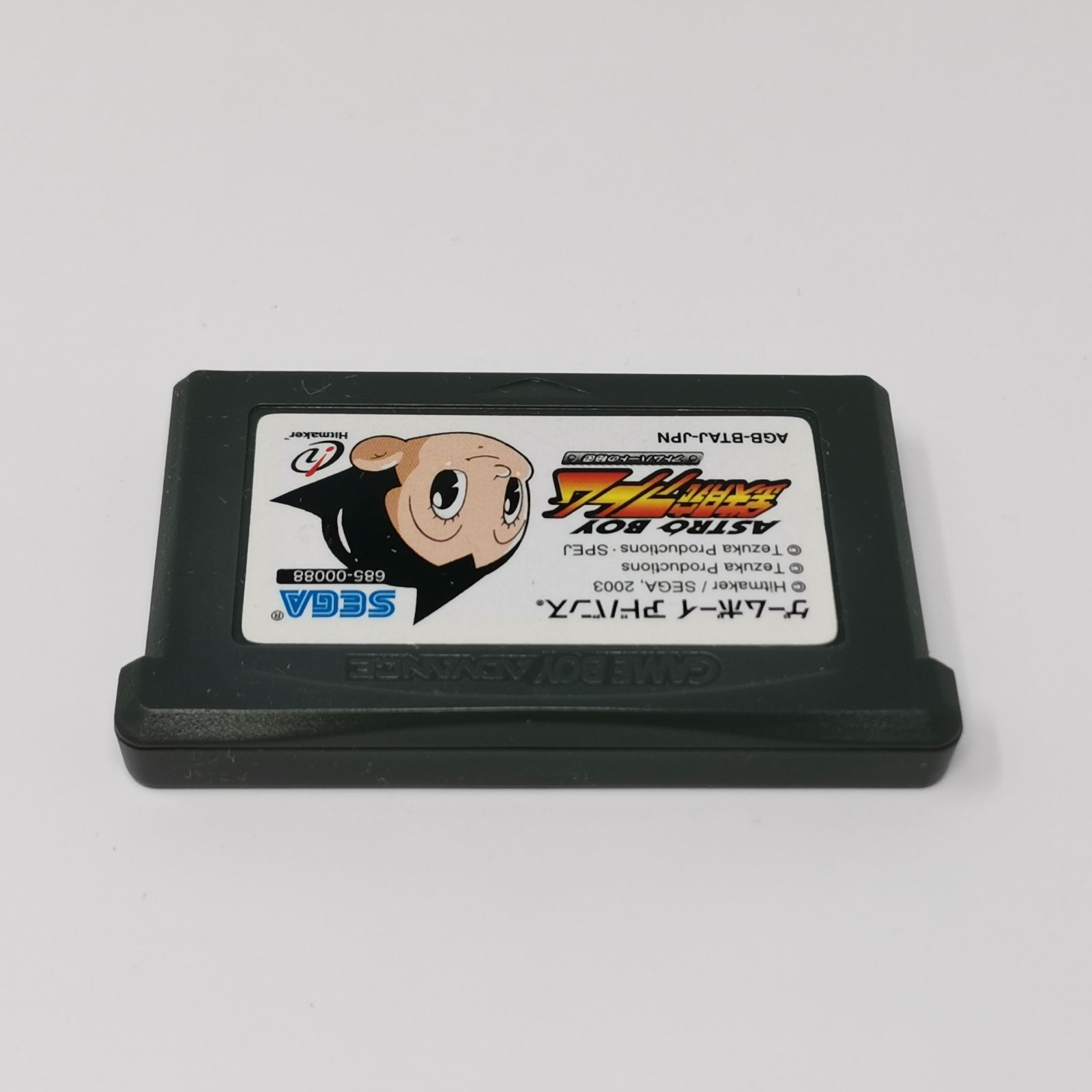 GBA 鉄腕アトム ASTRO BOY アトムハートの秘密 ゲームボーイアドバンス