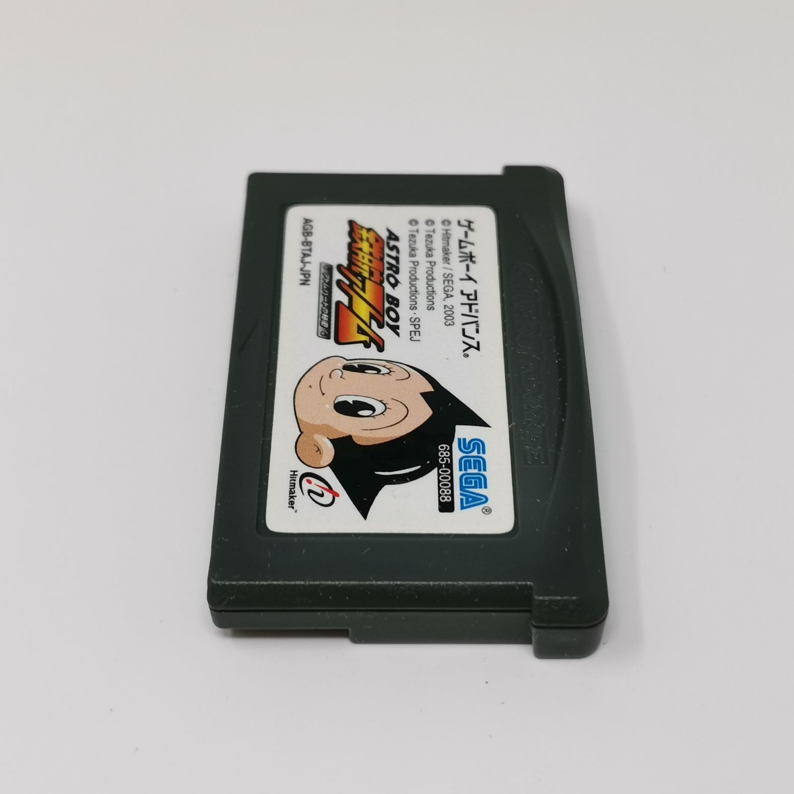 GBA 鉄腕アトム ASTRO BOY アトムハートの秘密 ゲームボーイアドバンス