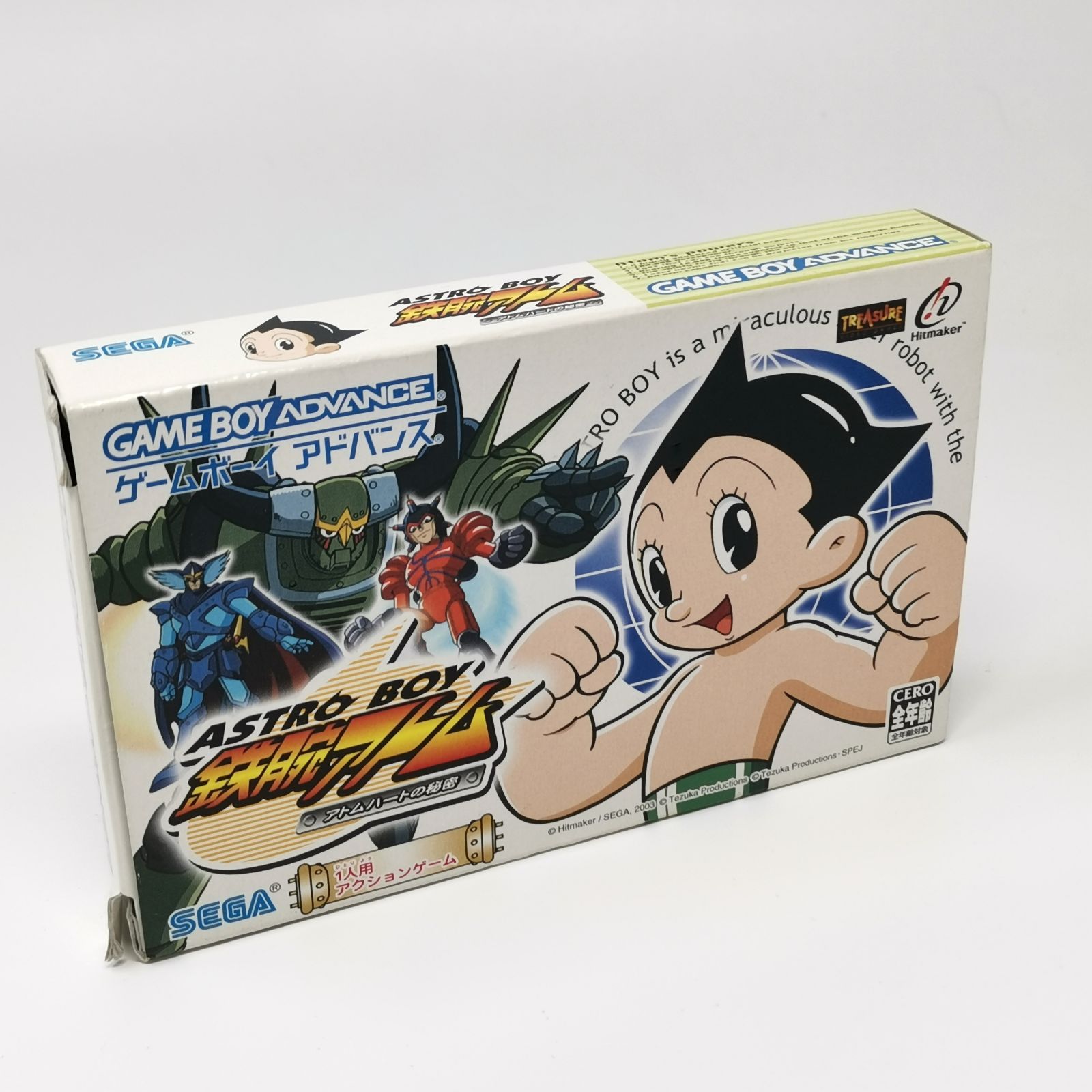 GBA 鉄腕アトム ASTRO BOY アトムハートの秘密 ゲームボーイアドバンス