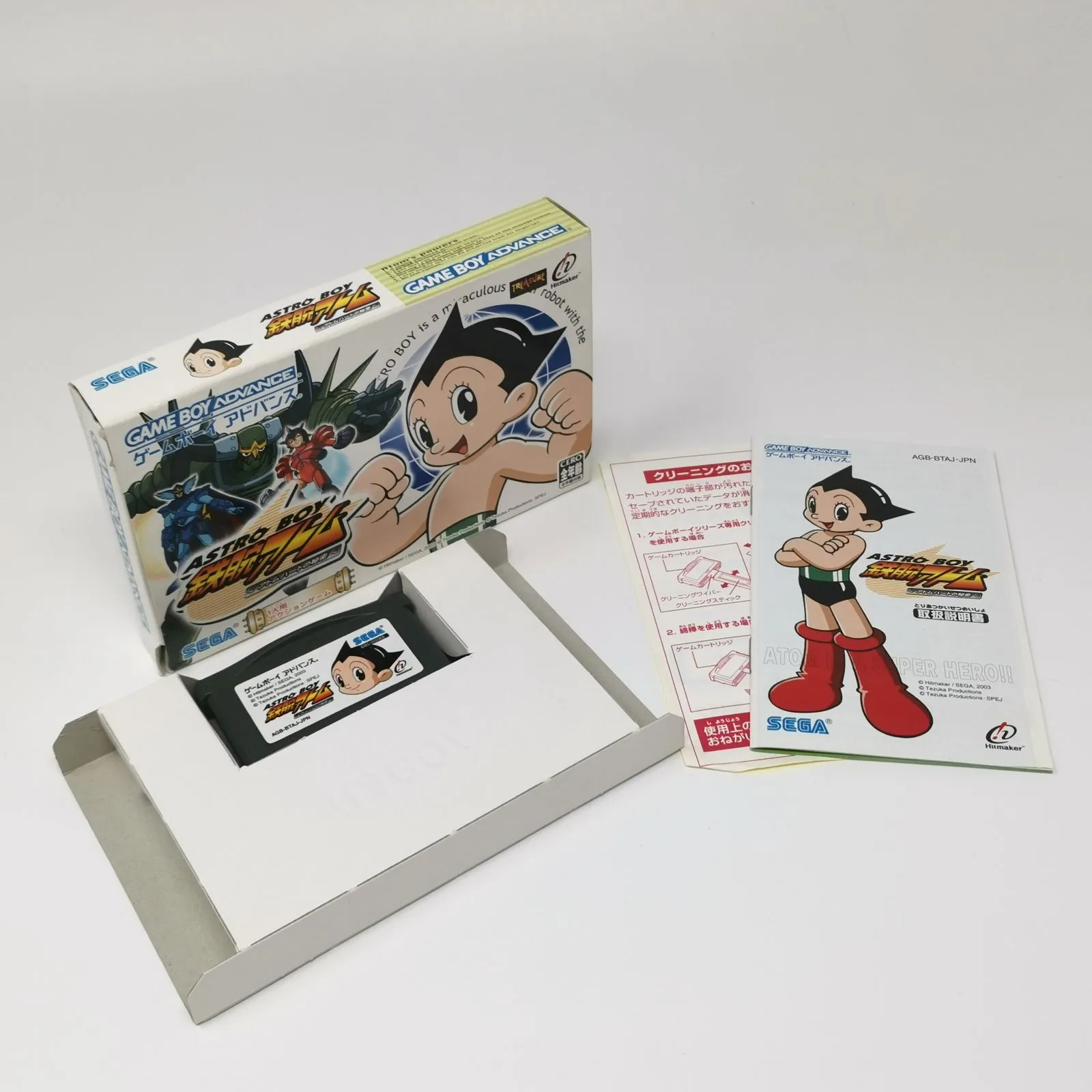 2026年最新】ASTRO BOY 鉄腕アトム アトムハートの秘密の人気
