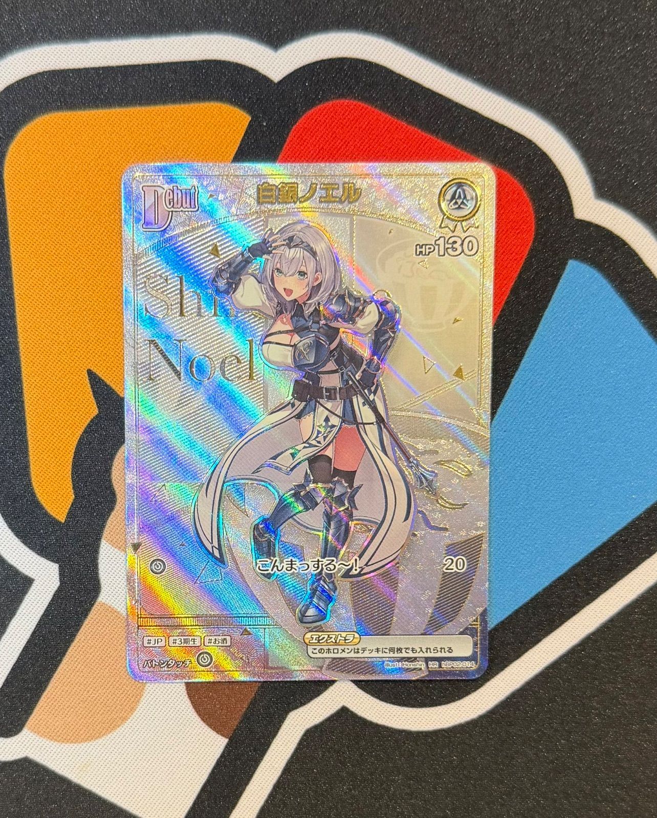 ARS 鑑定 ホロライブOCG ホロカ BP02-014 白銀ノエル HR レガ ホロライブカード】ホロカ 白銀ノエル HR hBP02-014 ② 【AM】 - メルカリ