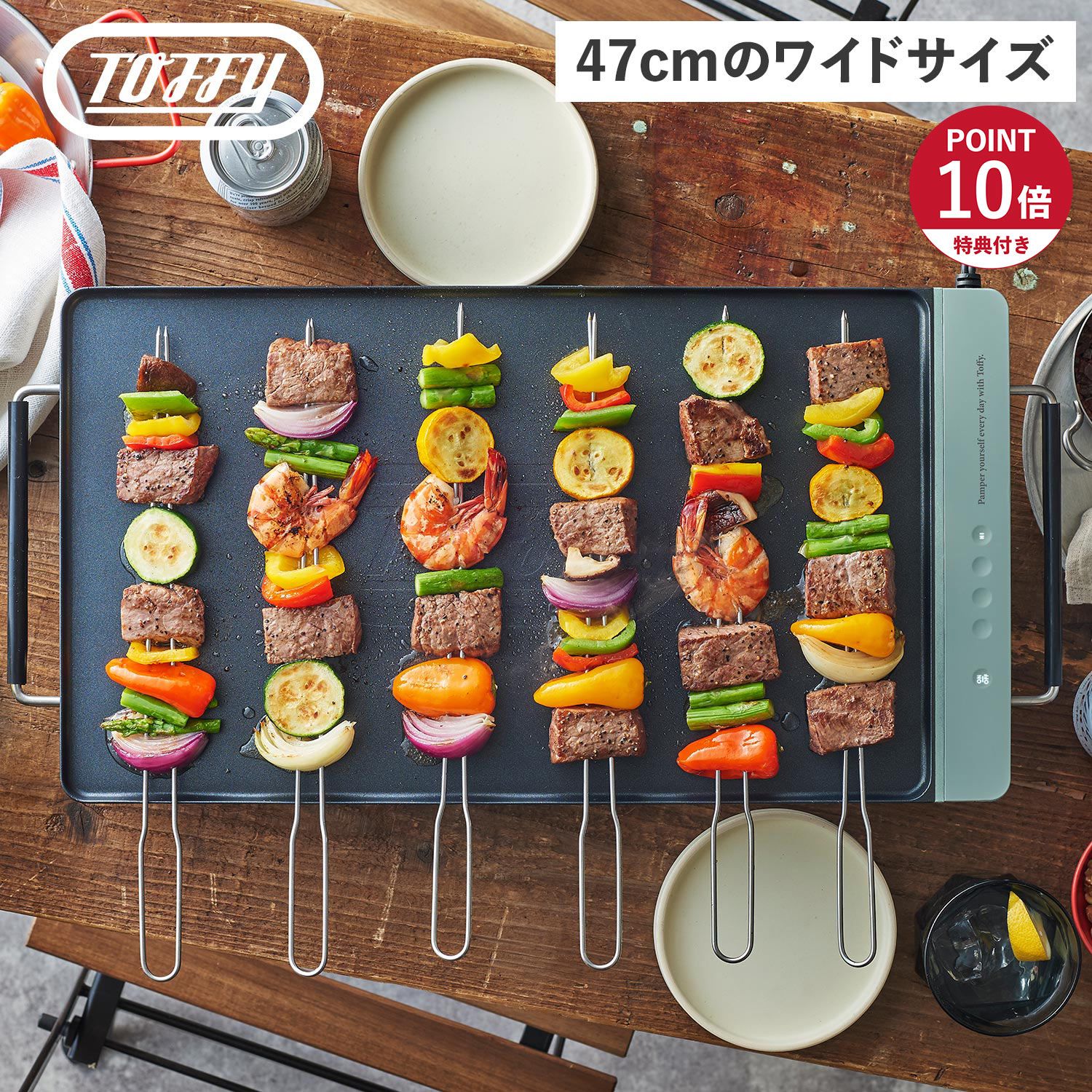 Toffy トフィー スリムグリルプレート ホットプレート フラット 4人用 3人用 2人用 薄型 収納 長方形 シートヒーター K-GP2