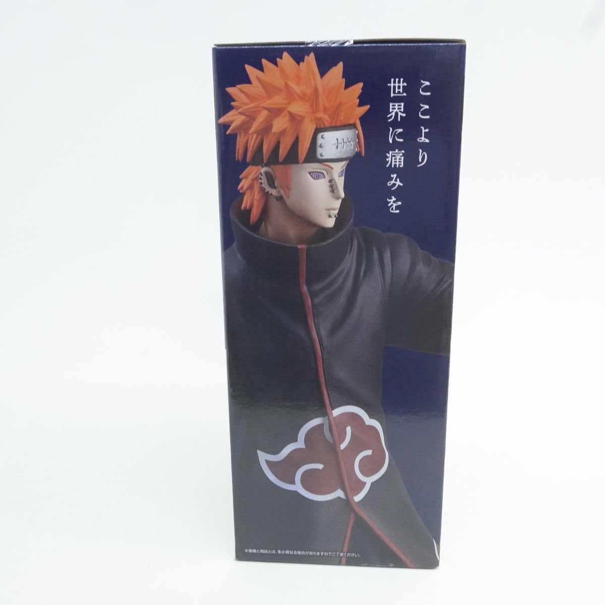 未開封】一番くじ NARUTO 疾風伝 C賞 ペイン(天道) MASTERLISE 