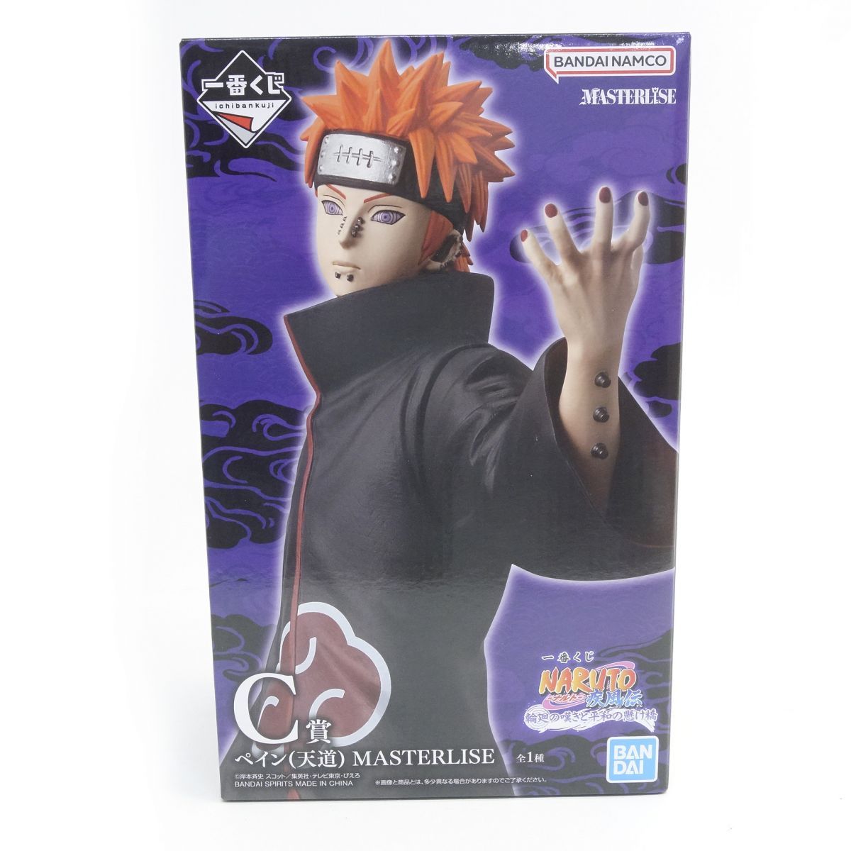 未開封】一番くじ NARUTO 疾風伝 C賞 ペイン(天道) MASTERLISE 