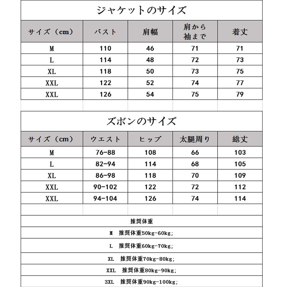 新品 [HOTIAN] スノーボードウェア 上下セット メンズ スキーウェア
