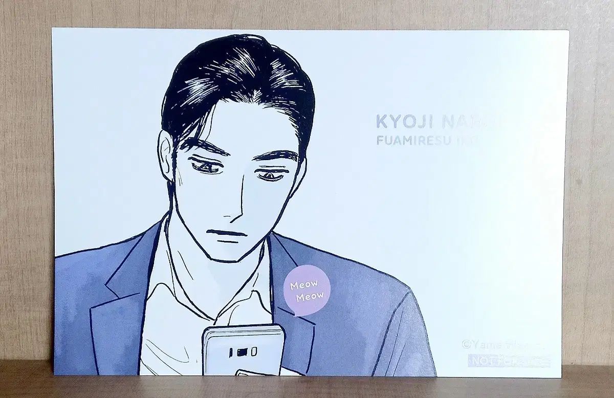 ワヤマ 山 カラオケ 行こう ファミリー レストラン 公式 イラスト カード