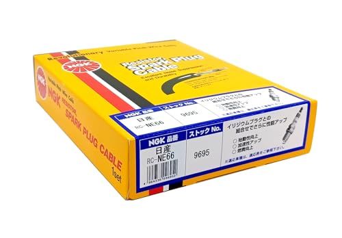 5AY-26 日本特殊陶業(NGK) プラグコード 【7815】 RC-NE55 日本特殊陶業(NGK) 4輪プラグコード (入数:5) 【9695】RC-NE66kk