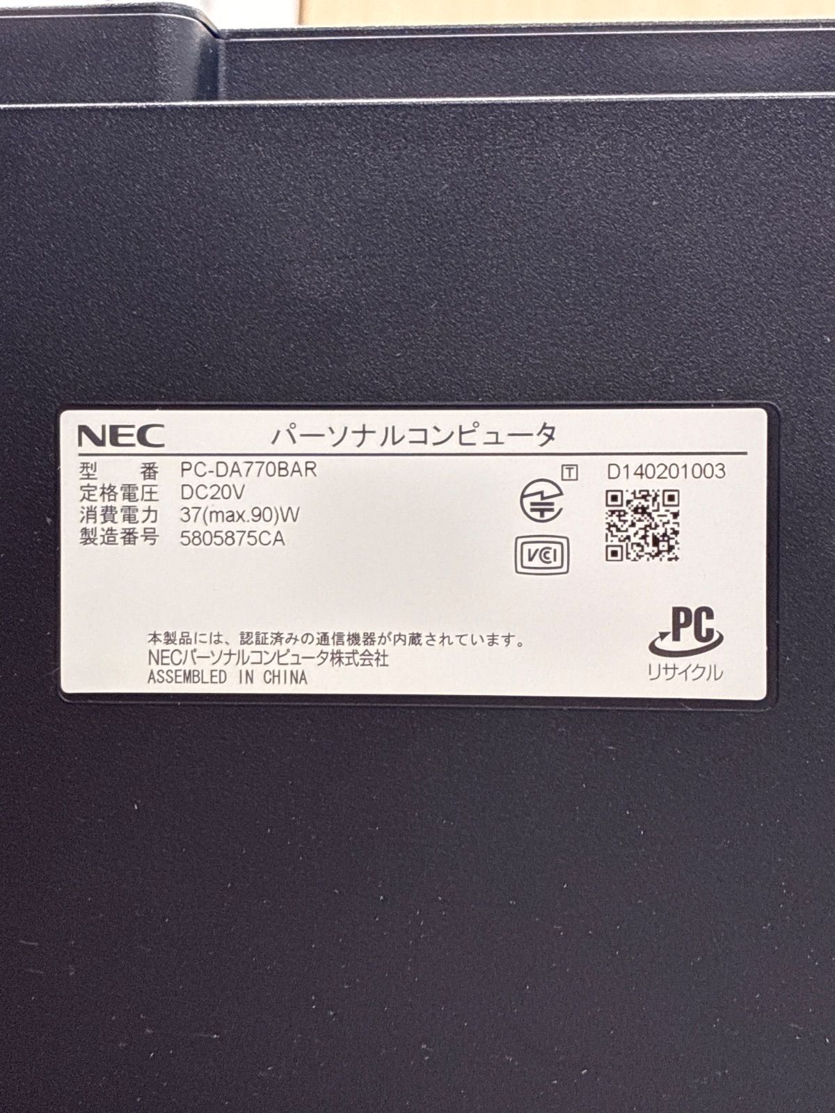 NEC ジャンク Windowsデスクトップ 全体的に状態が悪い - メルカリ