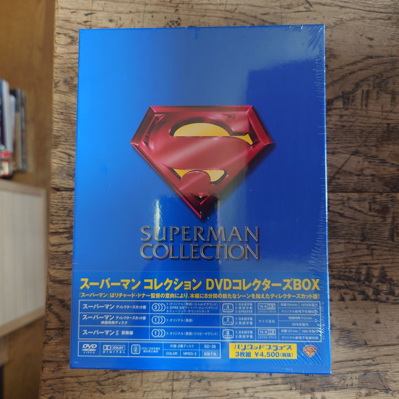 超レア:コレクターアイテム U2 POP 特別版 VHS & CD BOXセット Gimmick! Special Edition Collector's Box – SUPERDELUXE GAMES